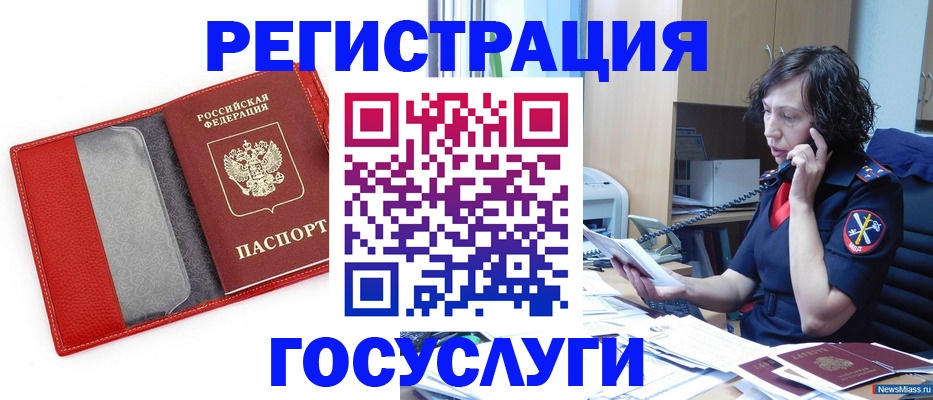 найти адрес прописки в Приморском крае