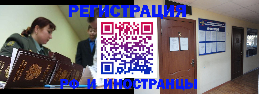 пропишу в квартире в Приморском крае