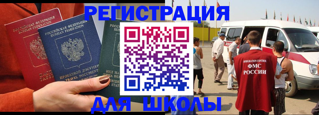 найти адрес прописки в Приморском крае